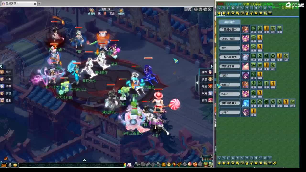 神威第一分析师 第7段