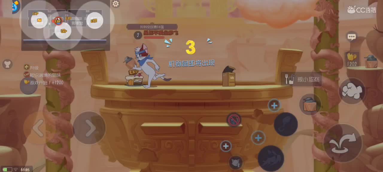 新赛季天梯——砥砺前行 第1段