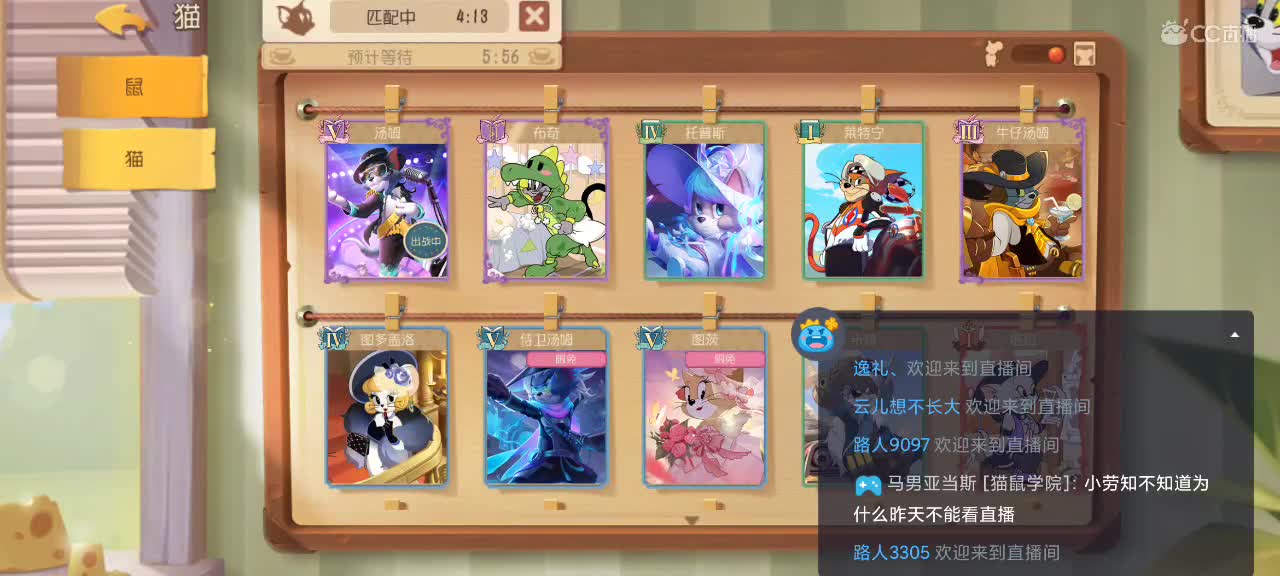 新赛季天梯——砥砺前行 第2段