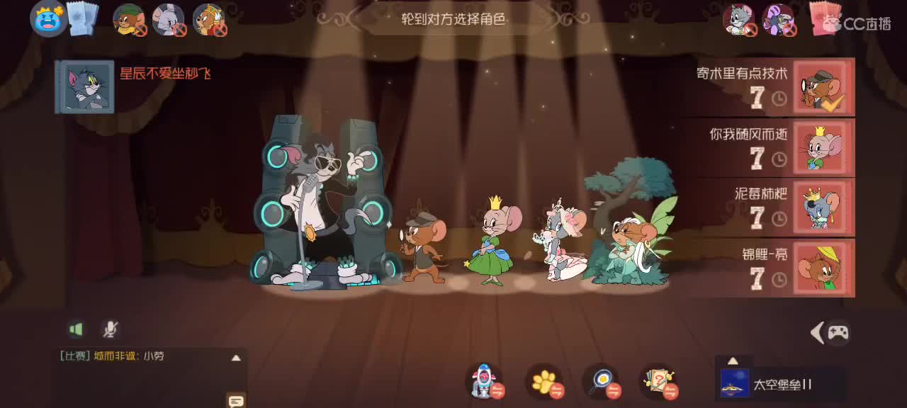 新赛季天梯——砥砺前行 第3段