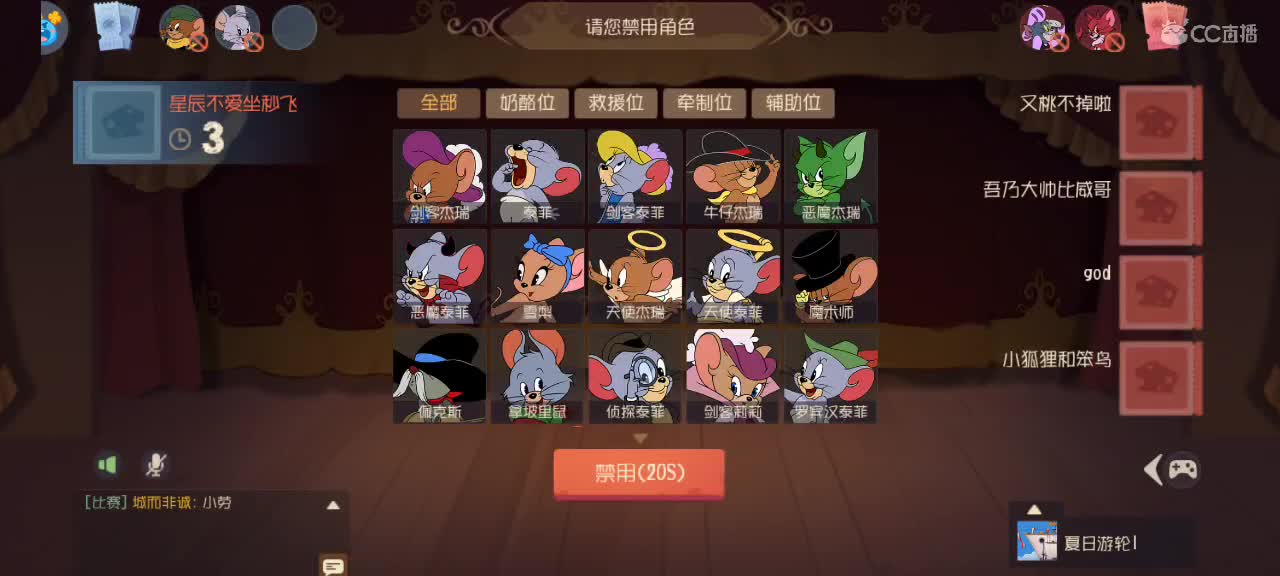 新赛季天梯——砥砺前行 第4段