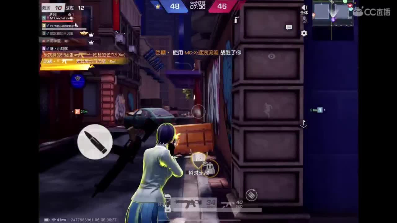 开心最重要〜 第1段