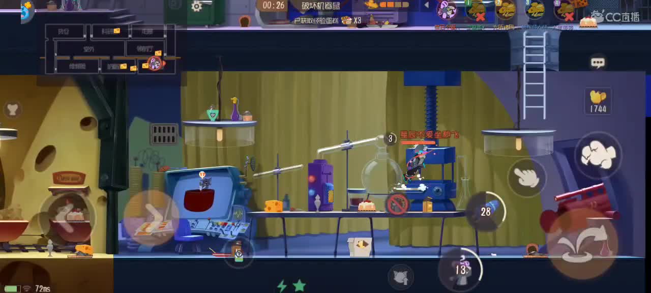 新赛季天梯——砥砺前行 第6段