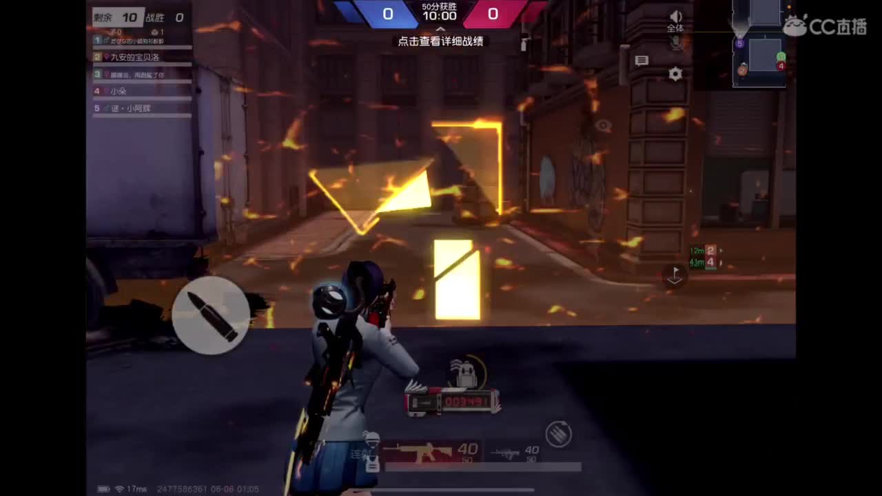 开心最重要〜 第2段