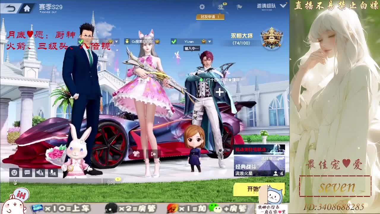 始于声音 忠于灵魂 第1段