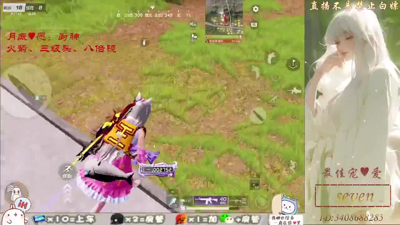 始于声音 忠于灵魂 第2段