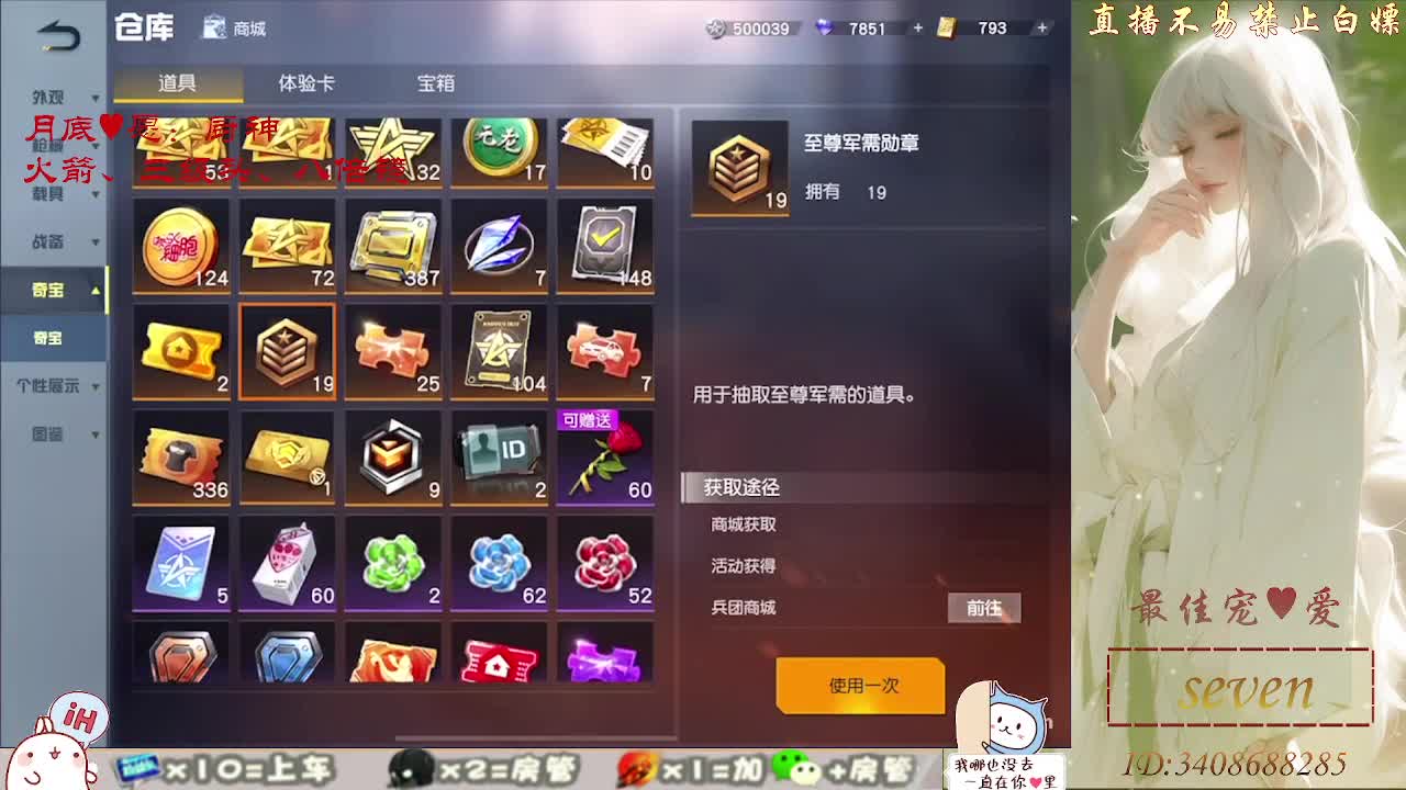 始于声音 忠于灵魂 第3段