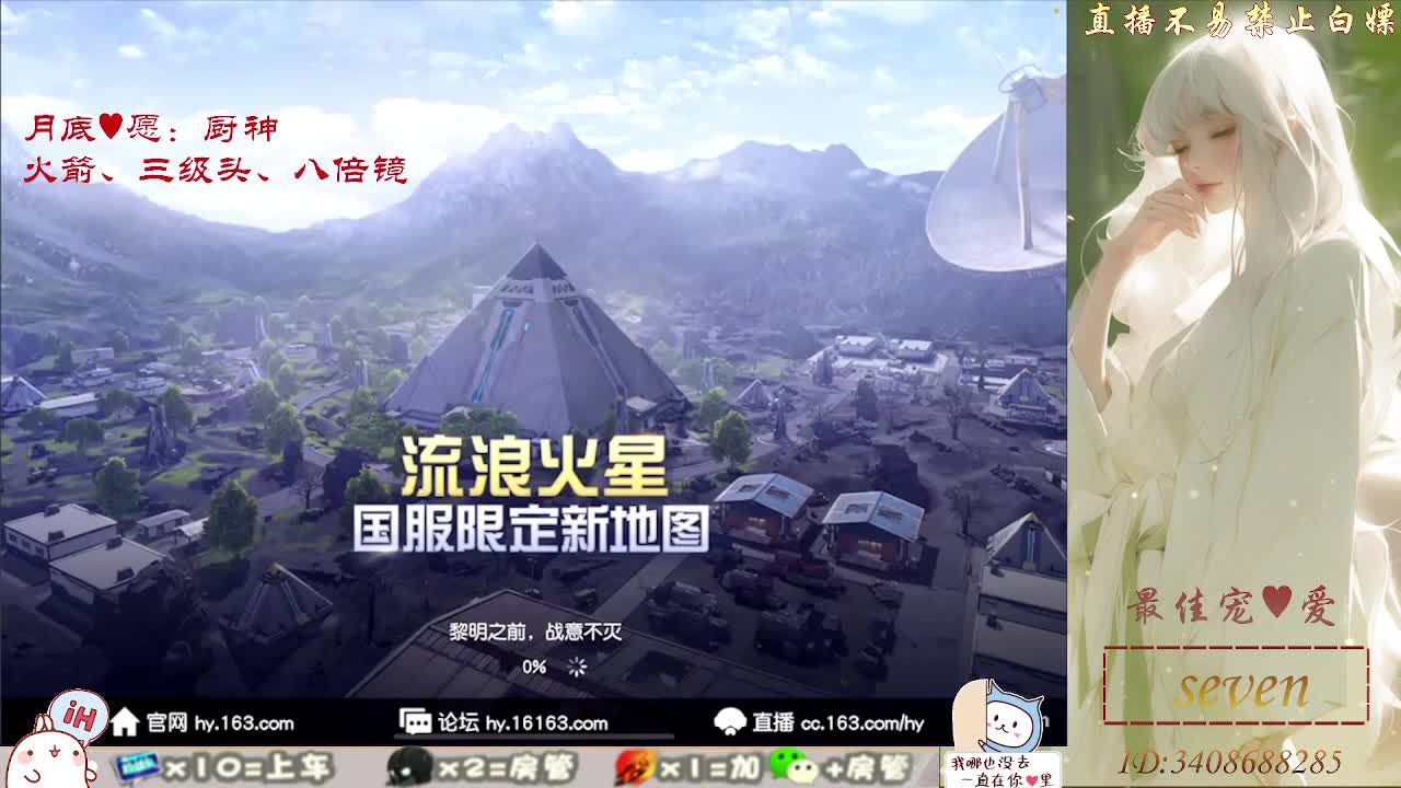 始于声音 忠于灵魂 第4段