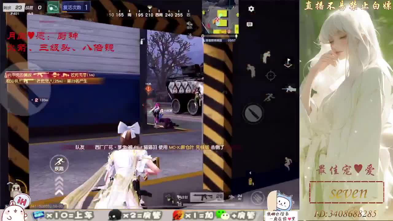 始于声音 忠于灵魂 第5段