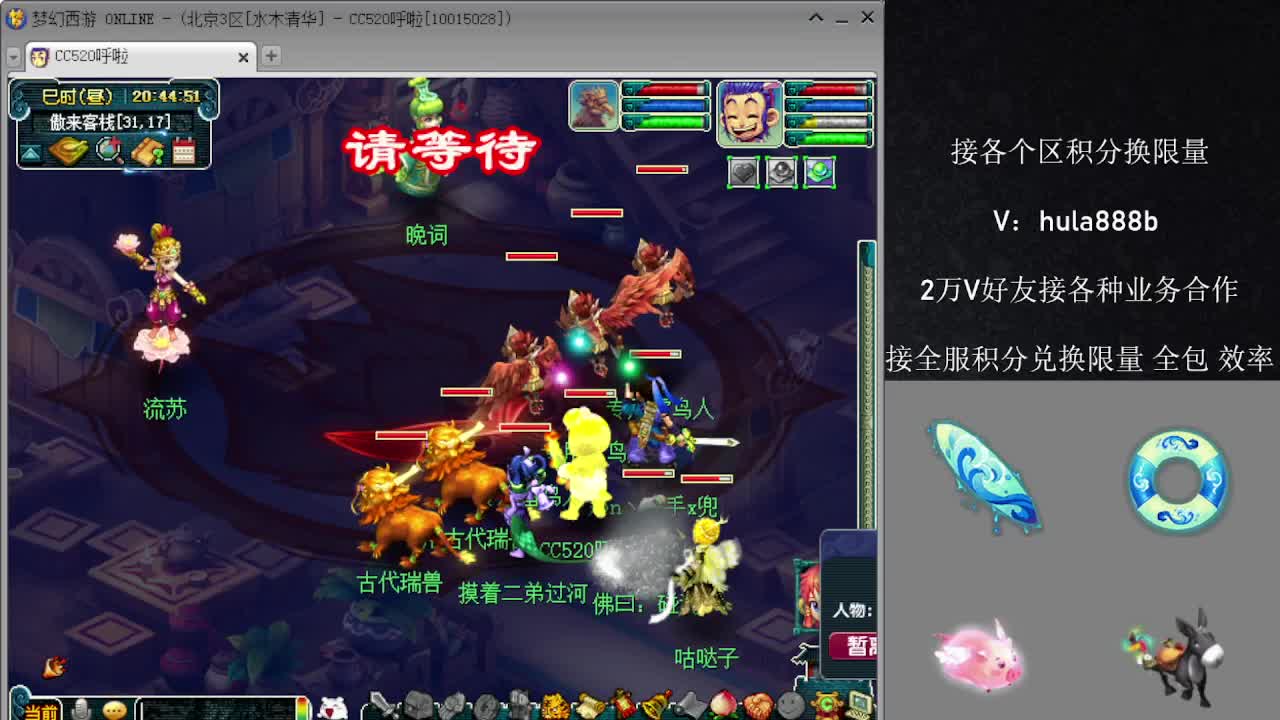接积分换限量 优惠 效率 第3段