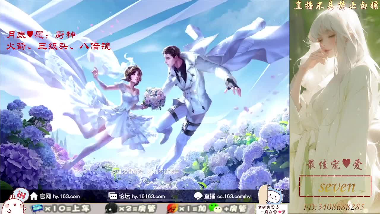 始于声音 忠于灵魂 第7段