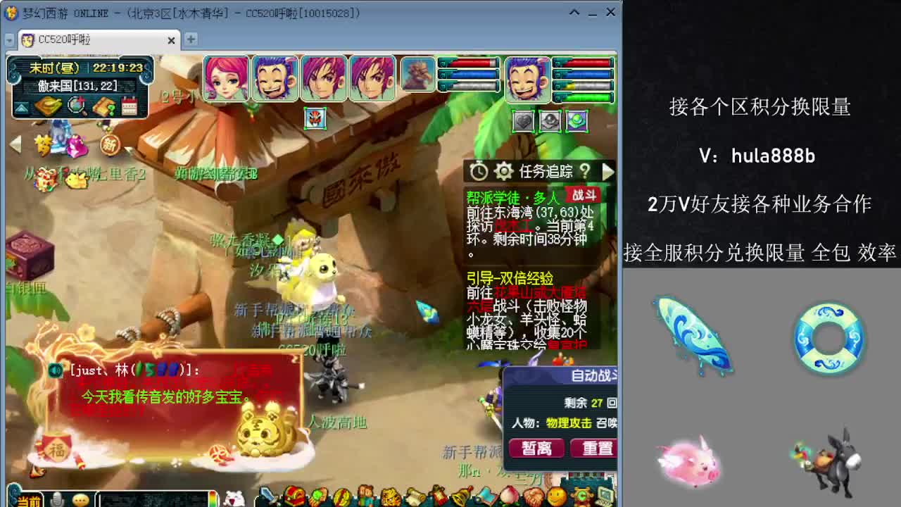 接积分换限量 优惠 效率 第6段