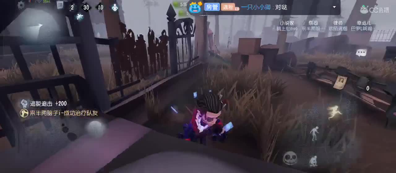 cc皮皮小虾的直播间 第1段