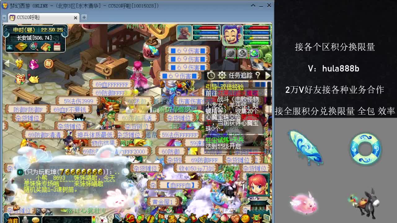 接积分换限量 优惠 效率 第7段