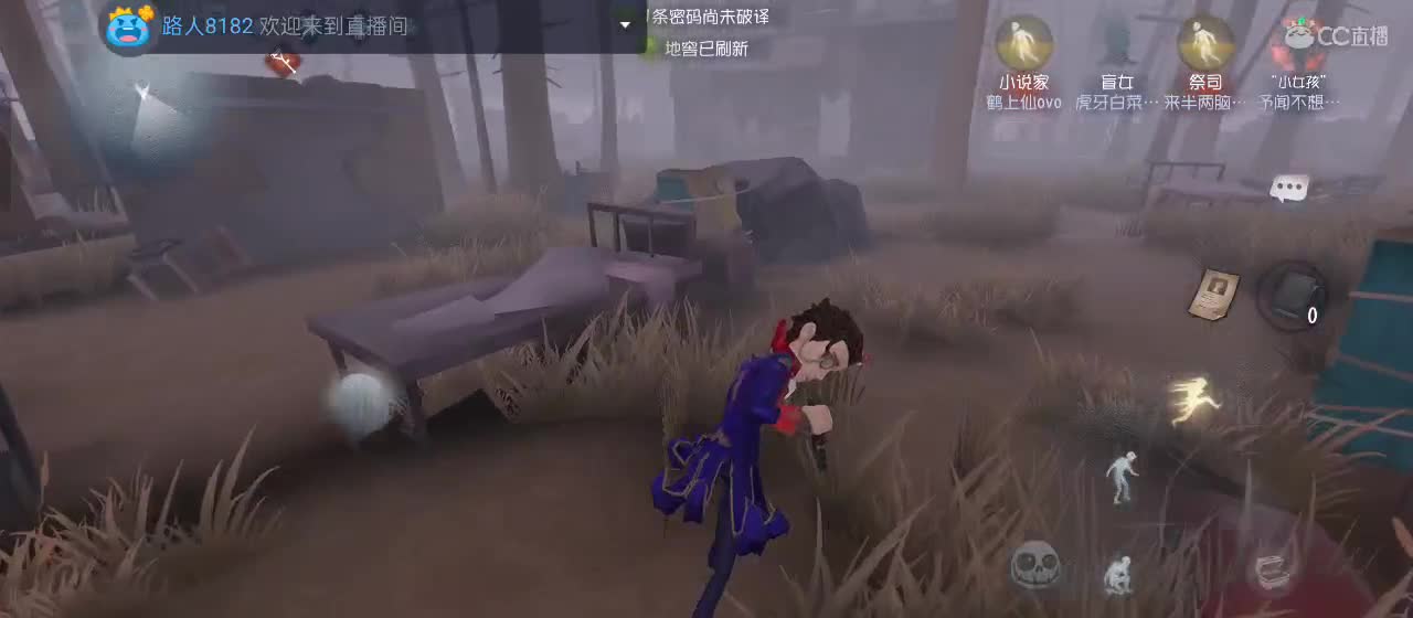 cc皮皮小虾的直播间 第2段