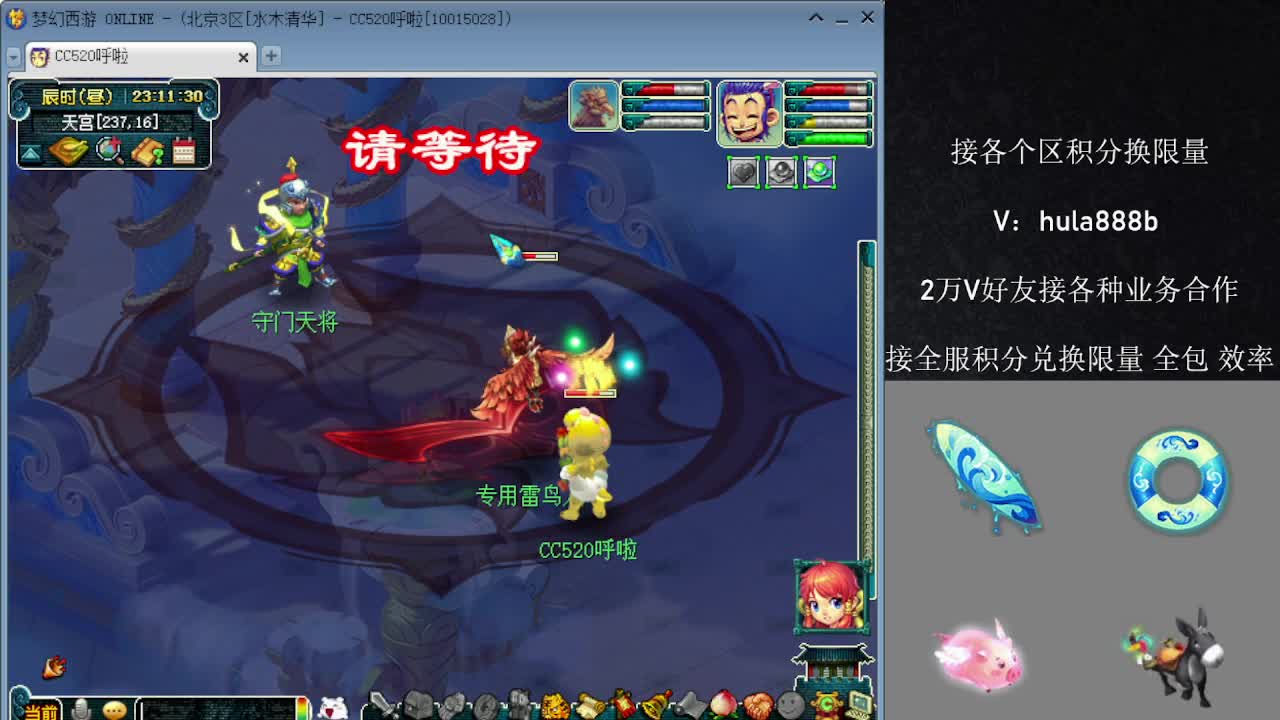 接积分换限量 优惠 效率 第8段