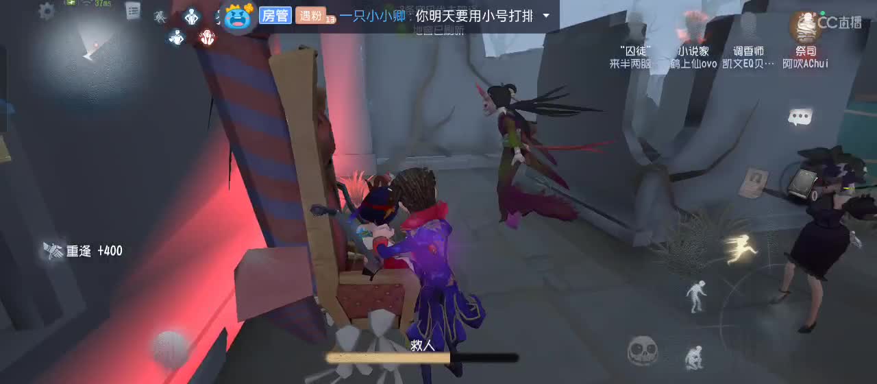 cc皮皮小虾的直播间 第3段