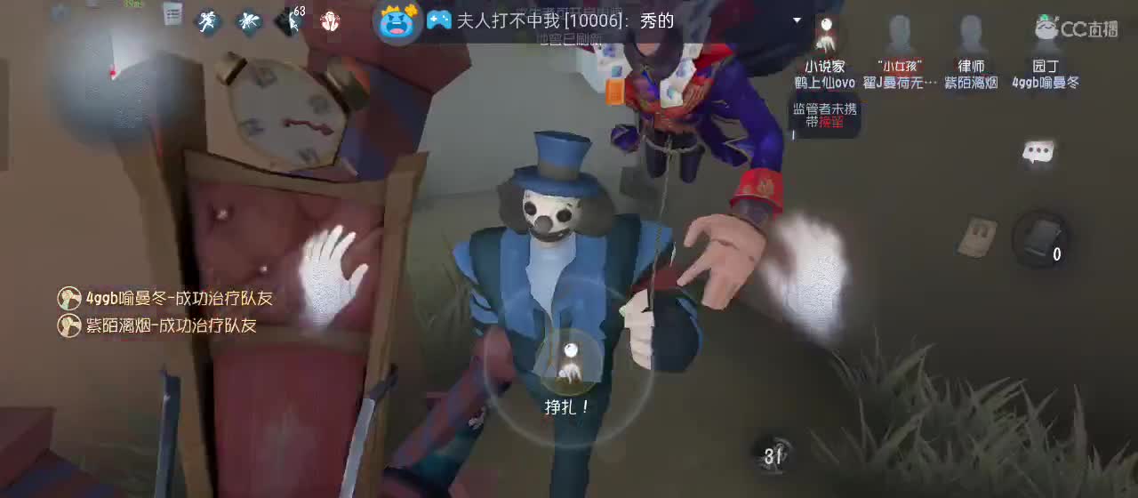 cc皮皮小虾的直播间 第7段