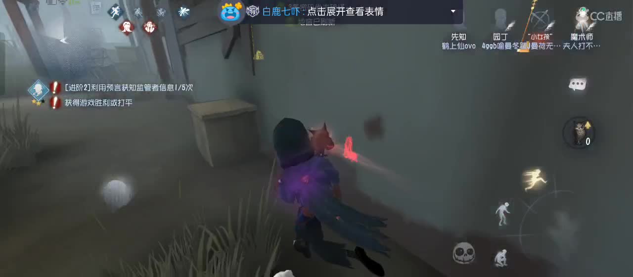 cc皮皮小虾的直播间 第8段