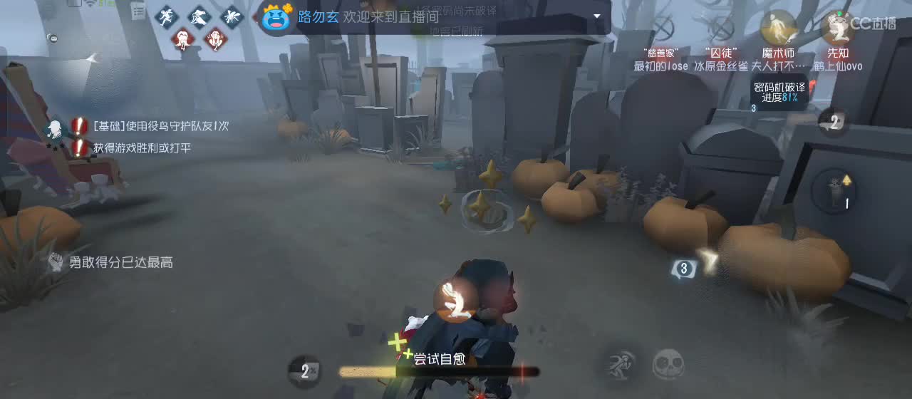 cc皮皮小虾的直播间 第9段