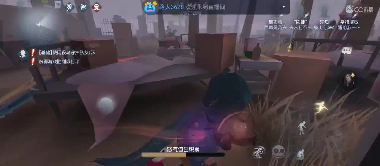 cc皮皮小虾的直播间 第10段