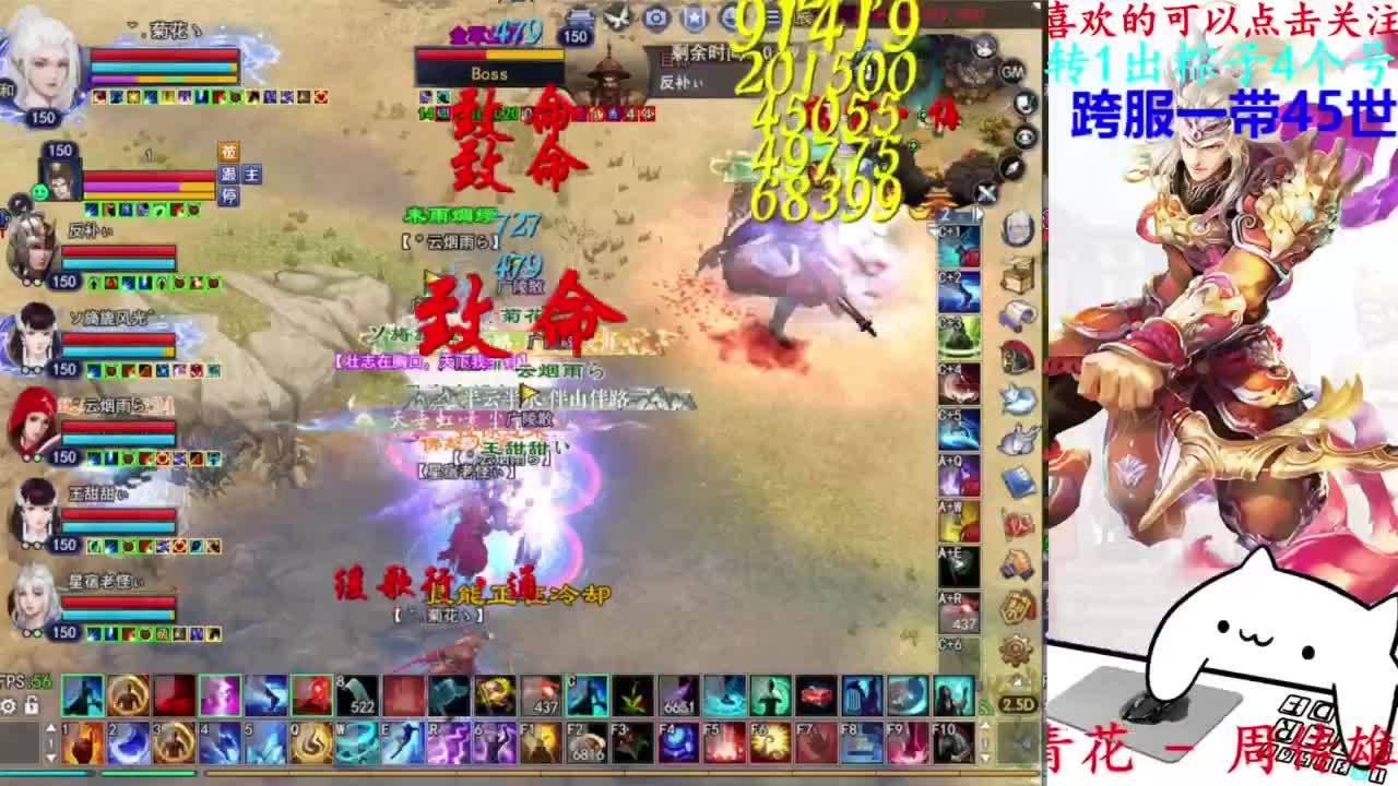 729幸运打宝 第1段