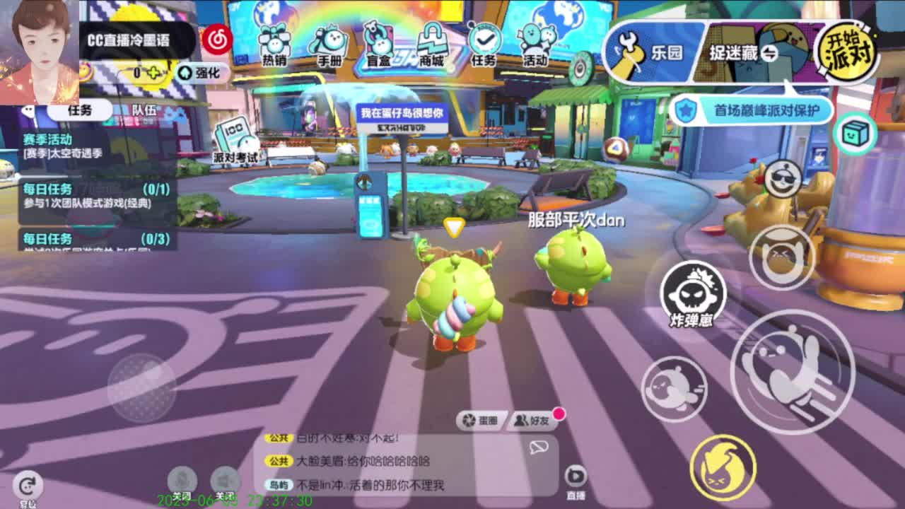 【太对了哥】 第2段