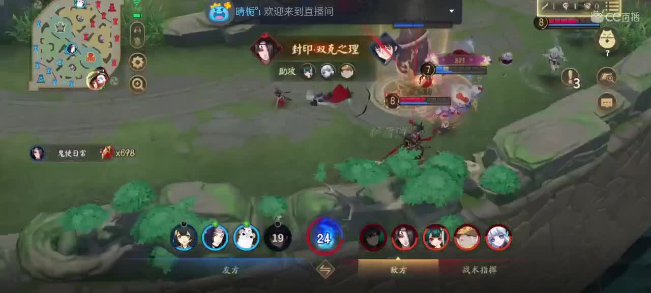 好久不见 第2段