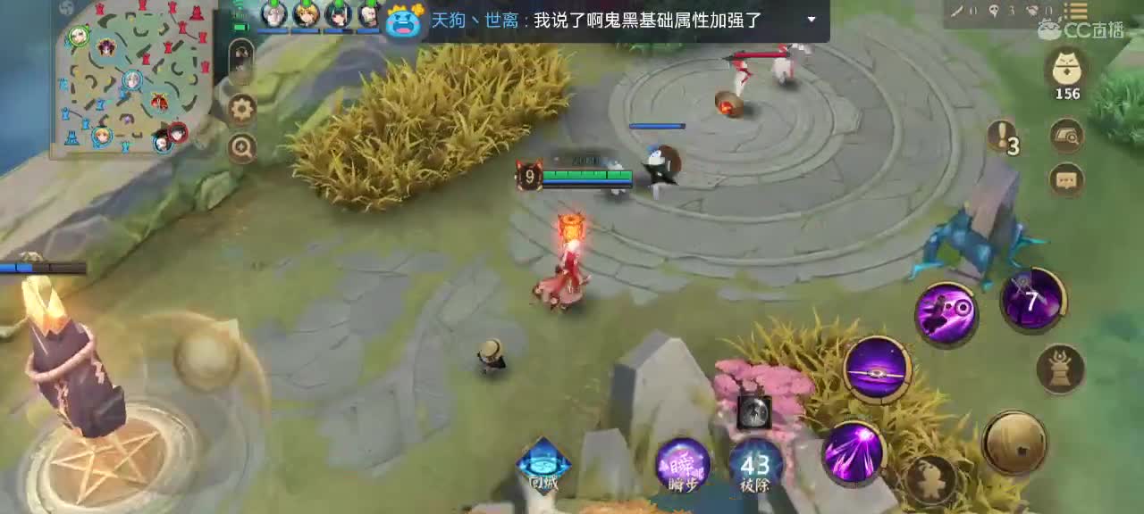好久不见 第3段