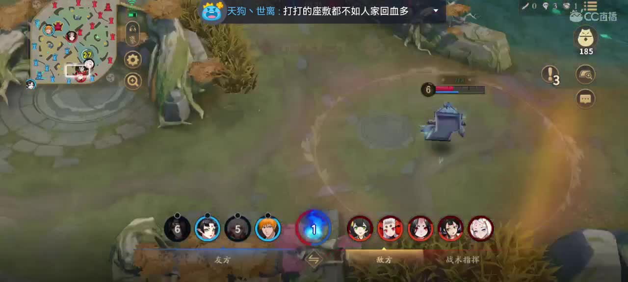 好久不见 第5段