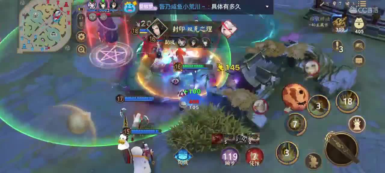 好久不见 第9段