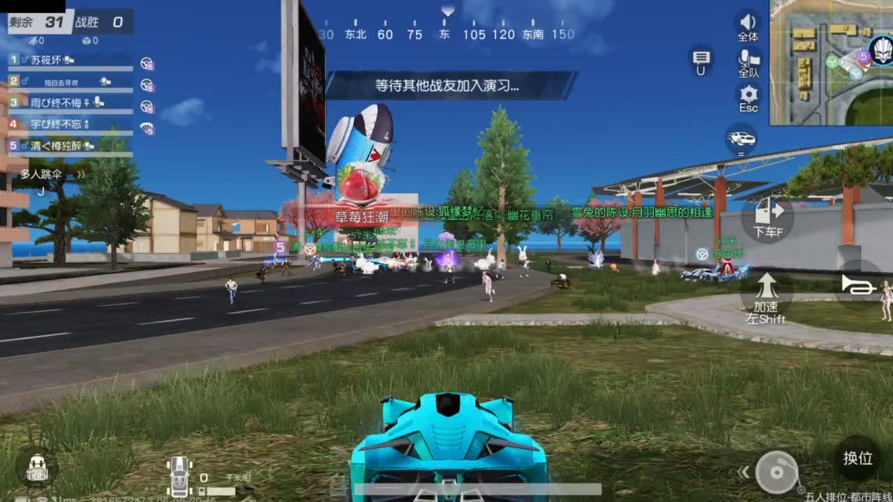 好好播 好好活 越努力 越幸运~ 第4段