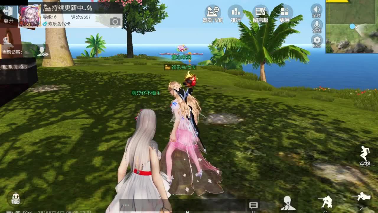 好好播 好好活 越努力 越幸运~ 第9段