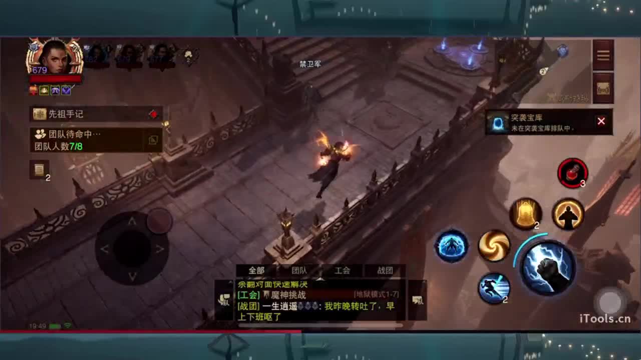 日常刷野副本接托管 第3段