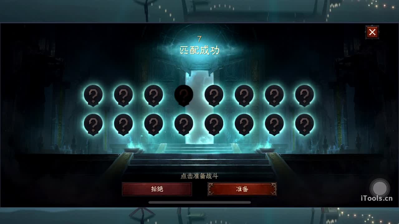 日常刷野副本接托管 第9段