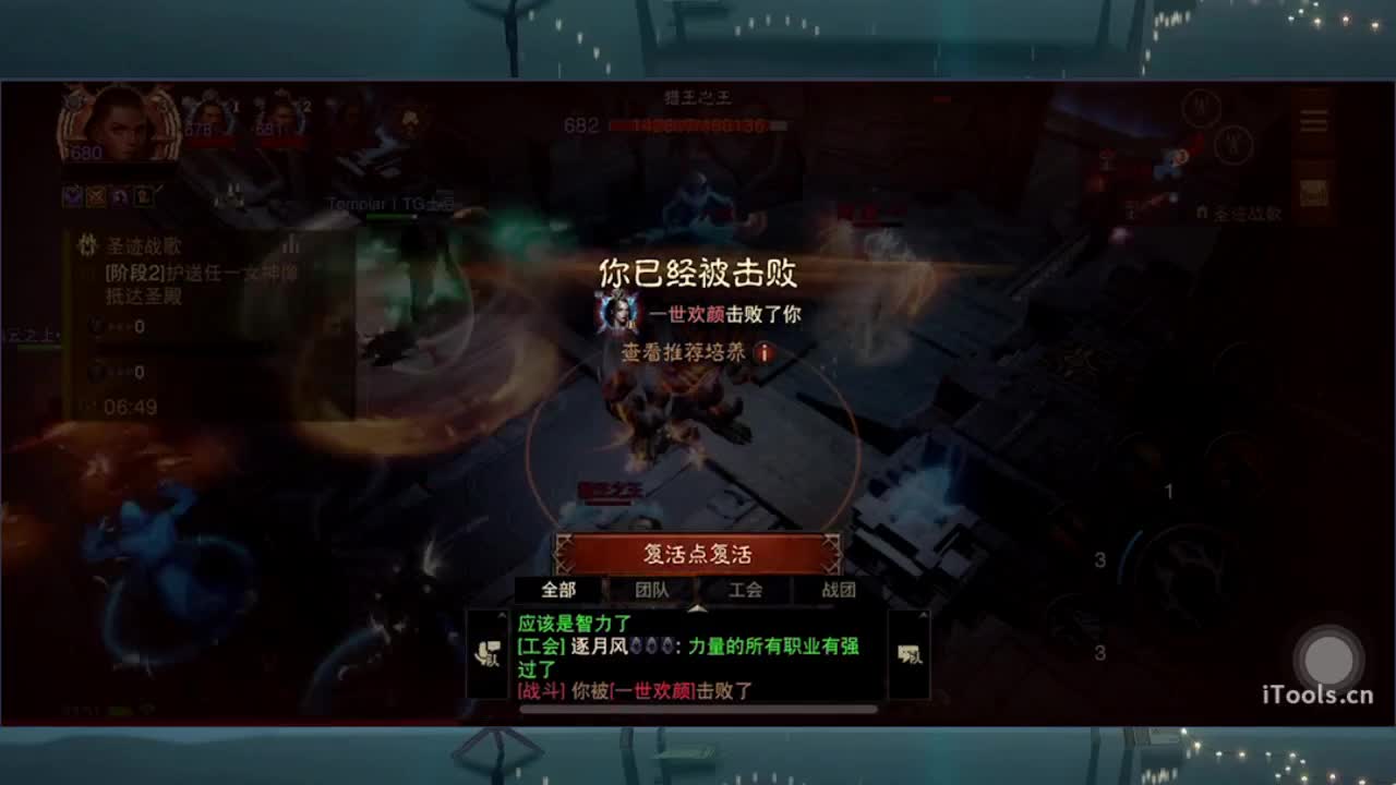 日常刷野副本接托管 第11段