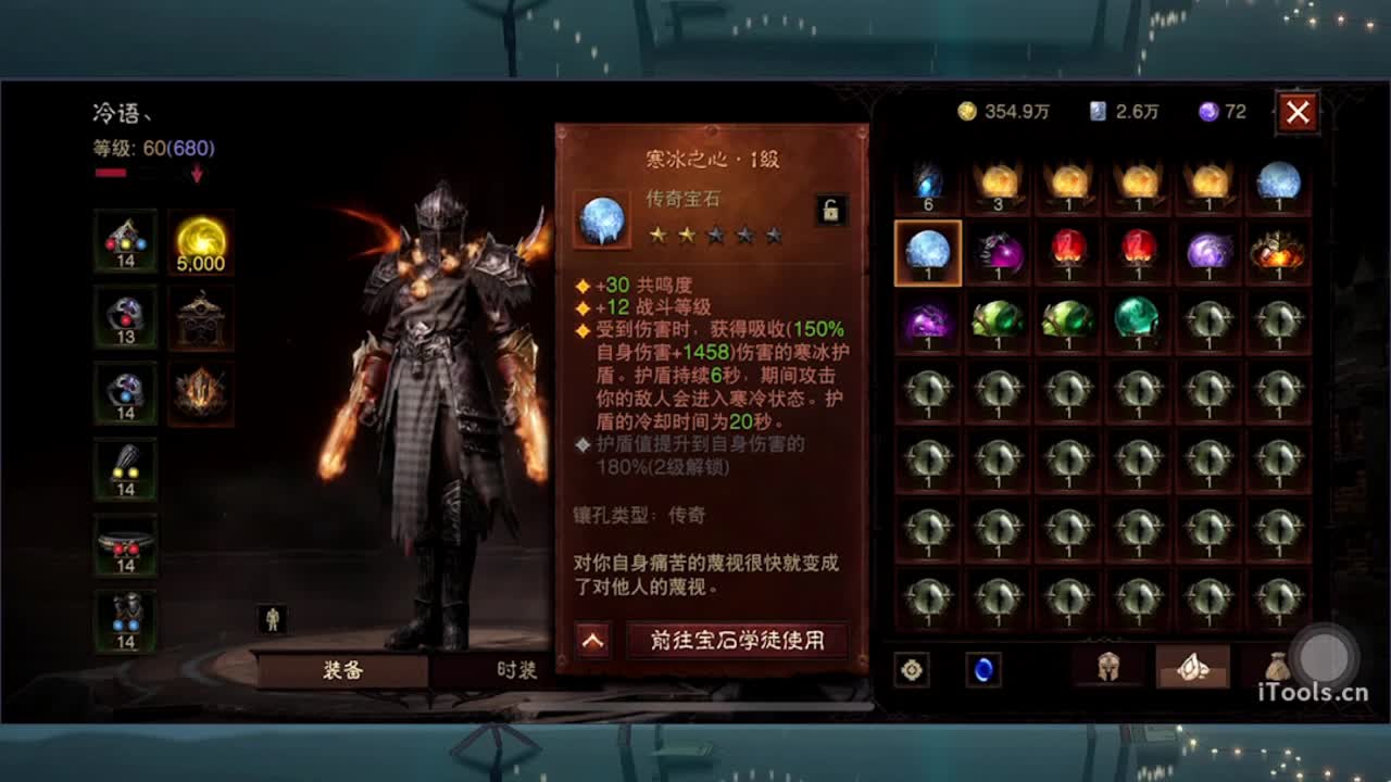日常刷野副本接托管 第12段