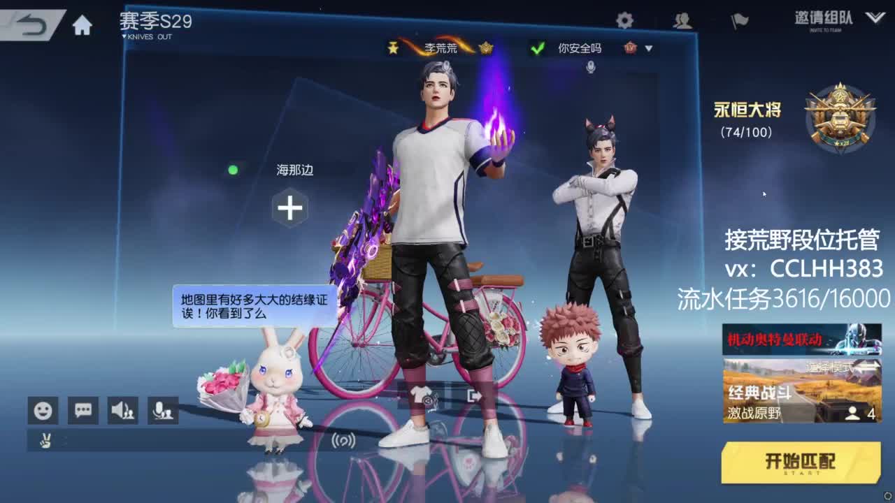 太白了 有 第2段