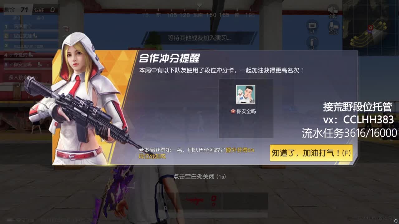 太白了 有 第3段