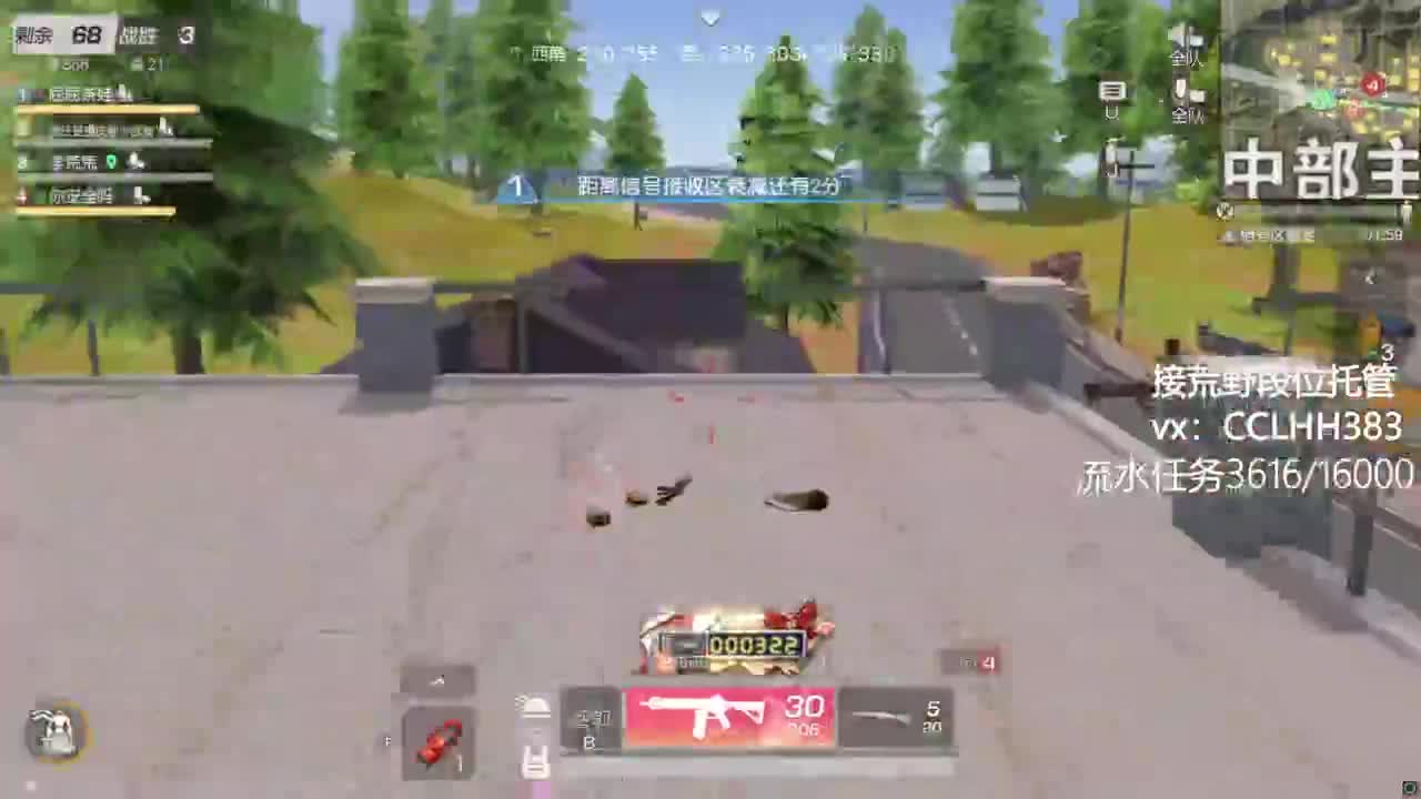 太白了 有 第4段