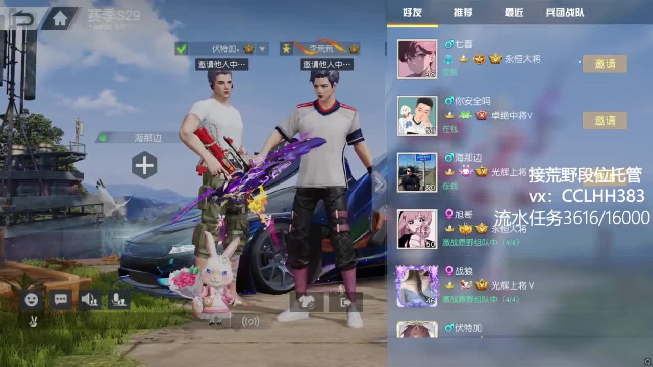 太白了 有 第5段