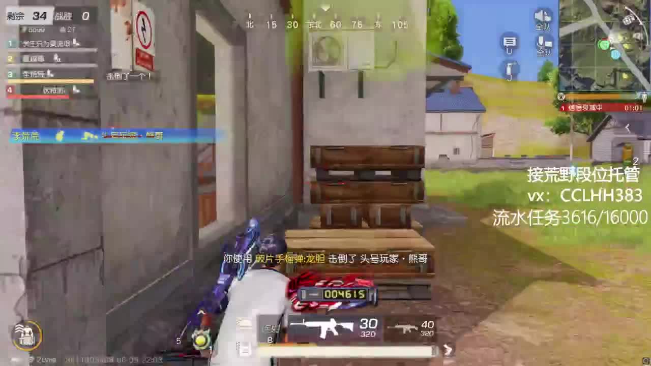 太白了 有 第7段