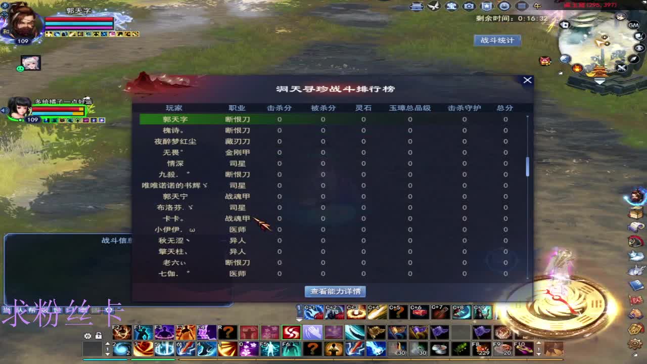 晚上好~ 第7段