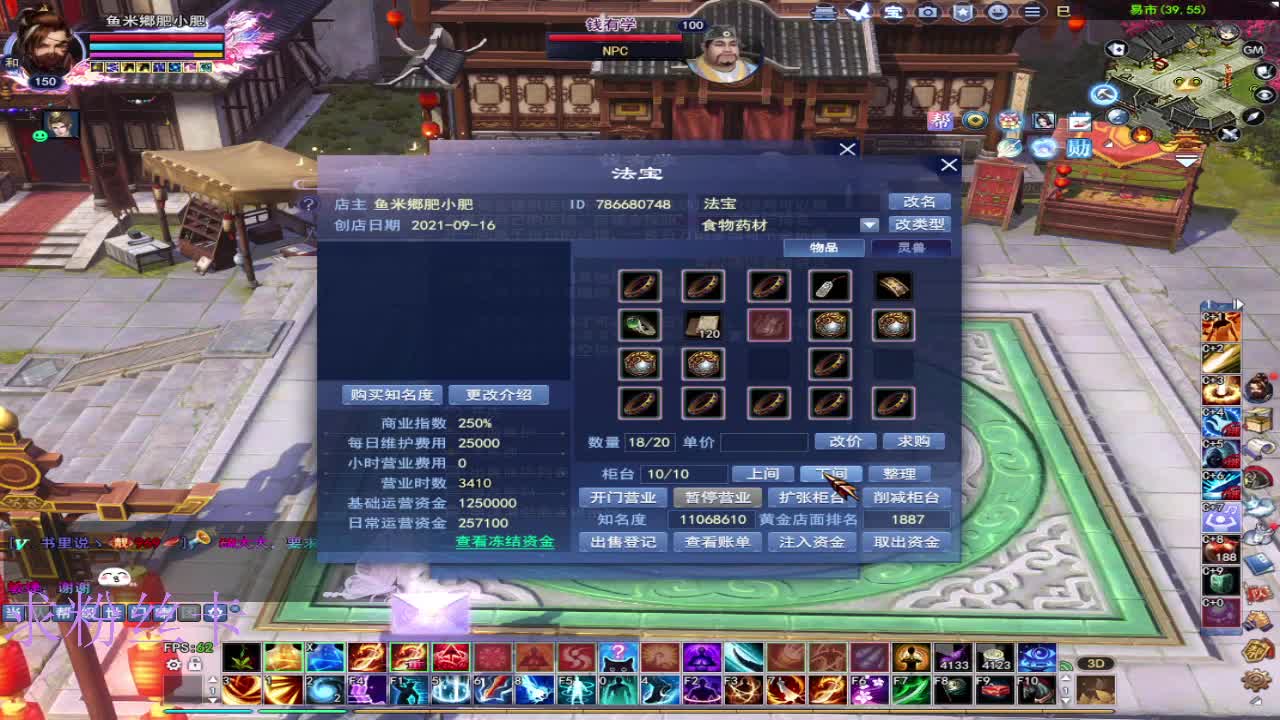 晚上好~ 第12段