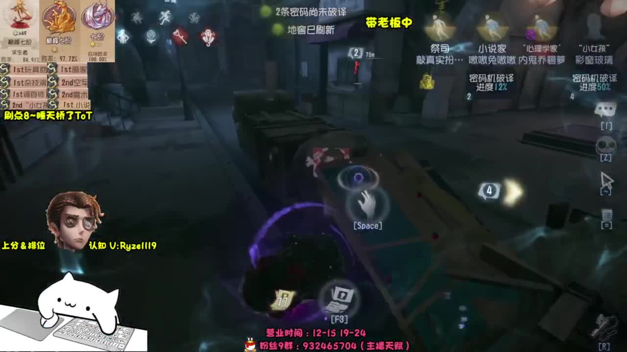 努力赚电费~ 第1段