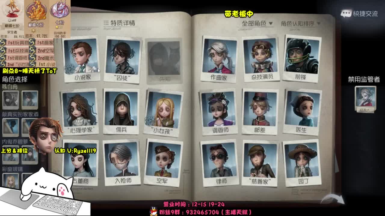 努力赚电费~ 第2段