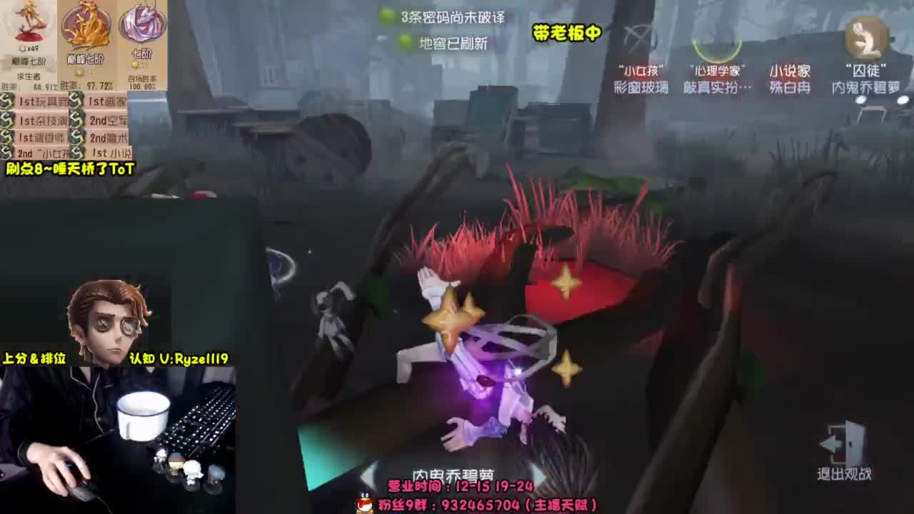 努力赚电费~ 第3段