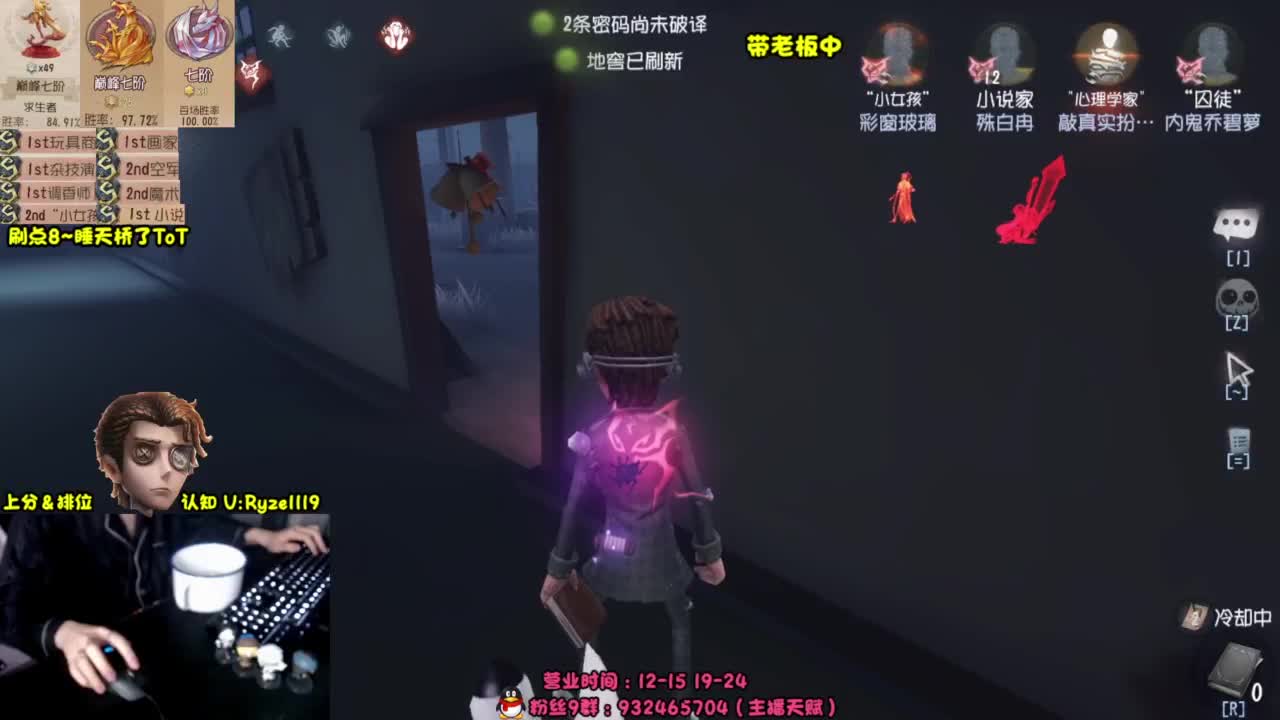 努力赚电费~ 第4段