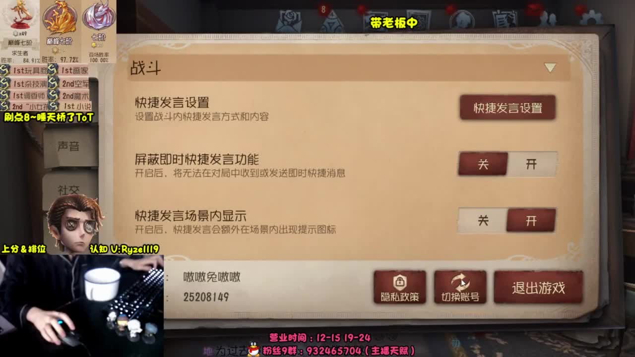 努力赚电费~ 第5段