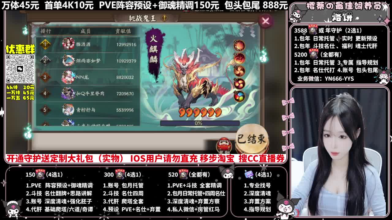 调号|托管|斗技|代肝 第1段
